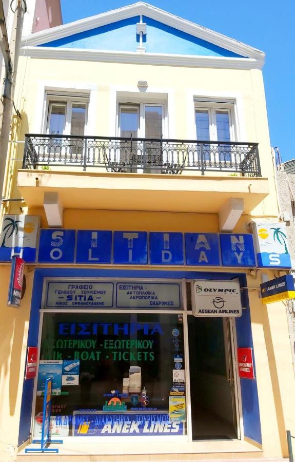 Sitia City Center Luxury Apartment ภายนอก รูปภาพ